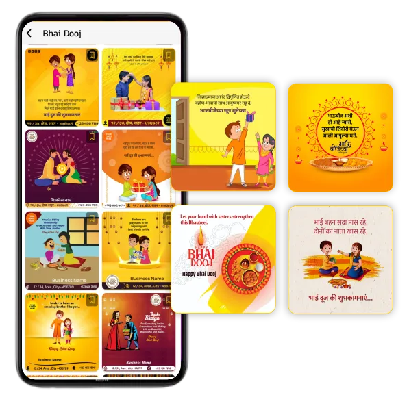 bhai dooj festival posters